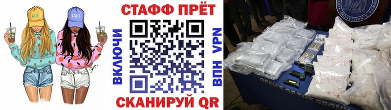 Наркошоп Старая Купавна ГАШ  СК  Меф  Марихуана  КОКАИН 