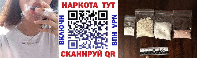Меф Старая Купавна