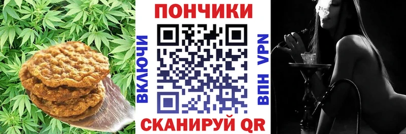 Cannafood марихуана  ОМГ ОМГ вход  Старая Купавна 