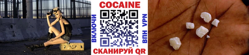 COCAIN FishScale  Старая Купавна 