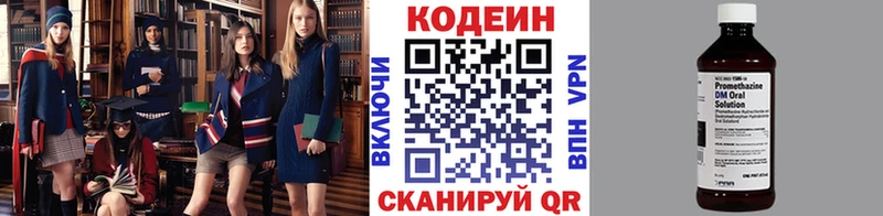 hydra зеркало  Старая Купавна  Codein Purple Drank 