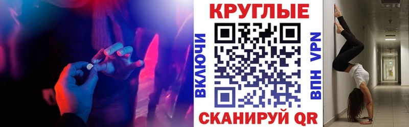 Ecstasy 99%  цена наркотик  Старая Купавна 