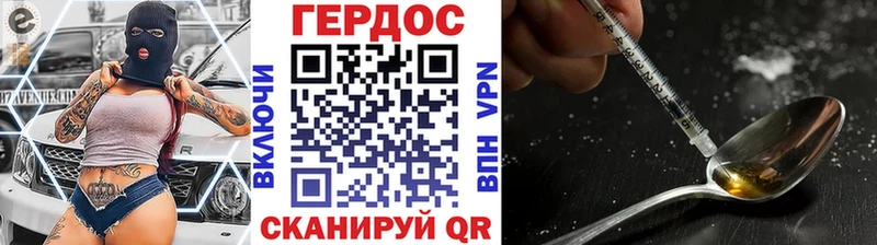 ГЕРОИН афганец  Старая Купавна 