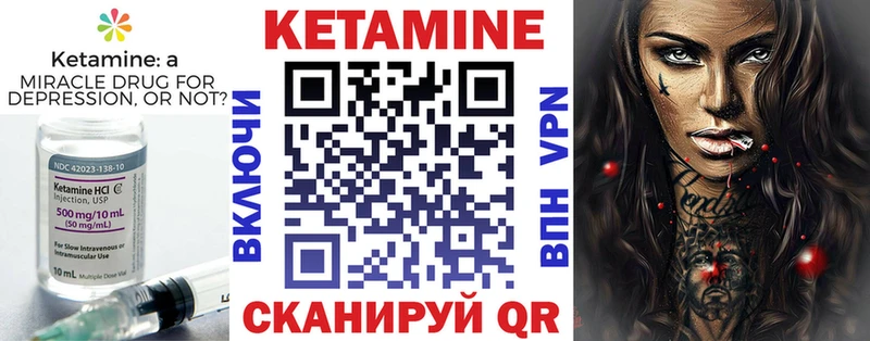 купить  сайты  Старая Купавна  КЕТАМИН VHQ 