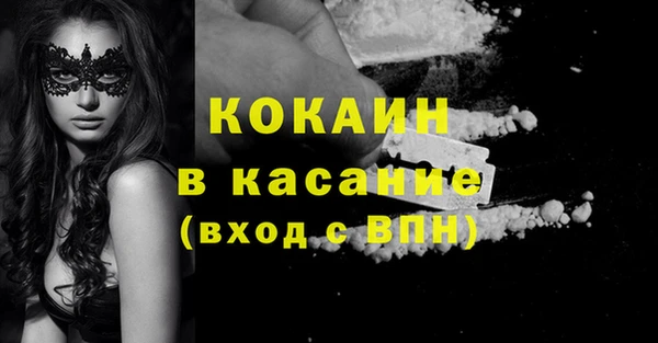 спайс Алексеевка