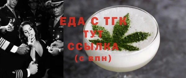 MESCALINE Алексин