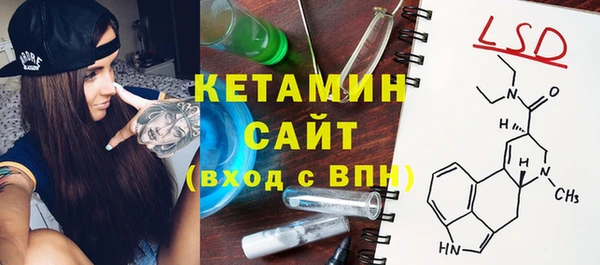 MESCALINE Алексин
