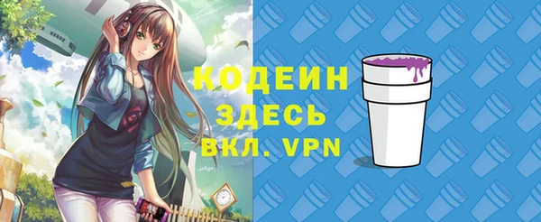 ALPHA PVP Арсеньев