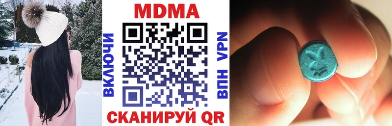MDMA Molly  нарко площадка официальный сайт  Старая Купавна 