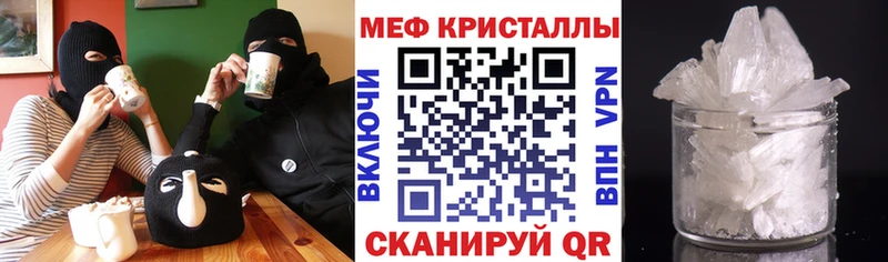 МЕФ мяу мяу  KRAKEN маркетплейс  Старая Купавна  цены  