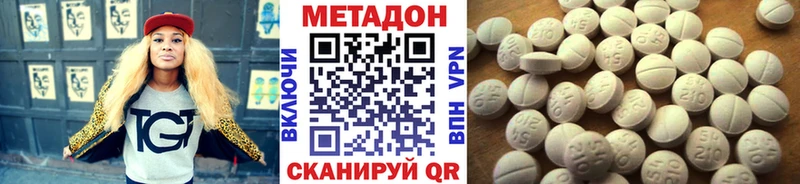 Метадон белоснежный  mega ТОР  Старая Купавна 