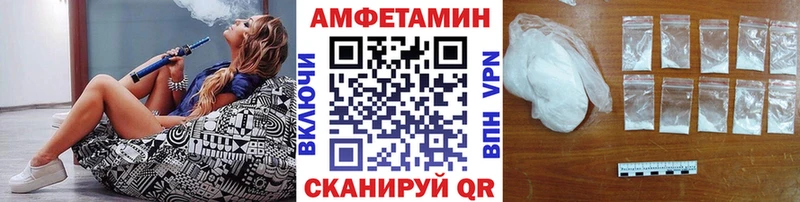 МЕТАМФЕТАМИН винт  Старая Купавна 