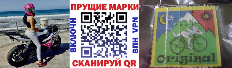 дарнет шоп  Старая Купавна  Марки 25I-NBOMe 1,5мг 