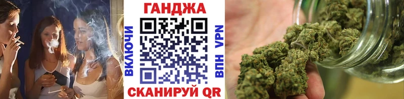Шишки марихуана Bruce Banner Старая Купавна
